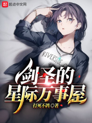 残虐の女拷问在线观看