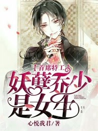 立花里子种子