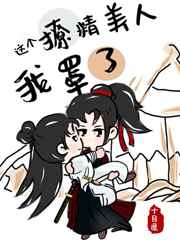 女的越疼男的越往里的是什么