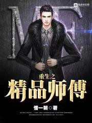 brazzers巨臀系列