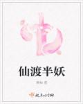 刺客魔传
