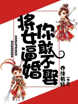 我的英雄学院之万磁王