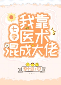 重生倚天