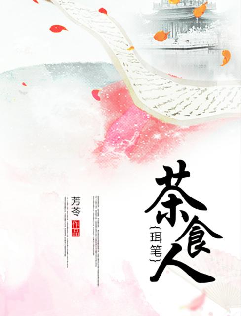 分手日记