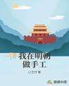 10周岁女全身裸无打码免费