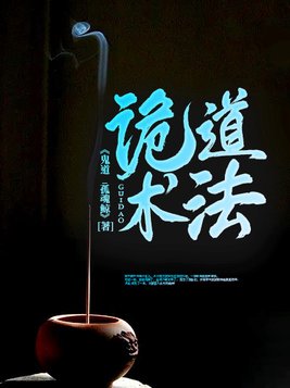 顶级绿茶穿成豪门女配