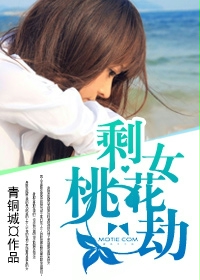 西红柿首富电影在线观看
