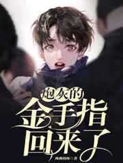 恶魔很倾城