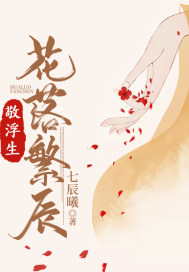 好妈妈8中文在线观看完整版免费