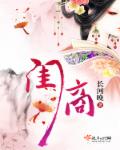 日遍古今小说