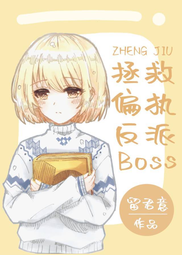 商务旅行绿色帽子蘑菇
