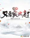 日产VS国产VS韩产