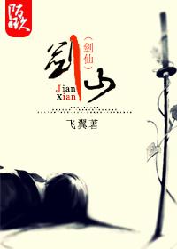 女医生在线观看