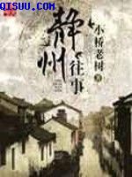 综漫之邪欲后宫未删节
