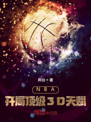 3d今晚必出的码