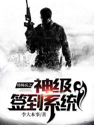 万域之王 小说