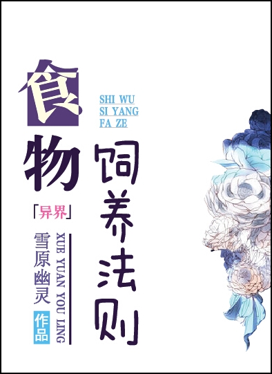 美人劫未删减全文阅读