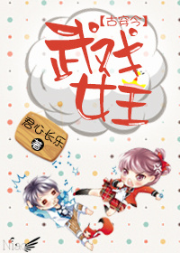 都市之后宫