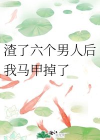 一挺而入txt微盘