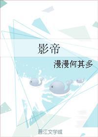 2024国语高清完整版