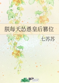 我和两个女同事玩3p