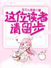 周妍希巴厘岛完整版