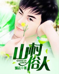 巨波美女丰满大乳妲己图片