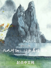 百炼成神动漫免费观看