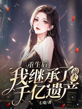 天天做天天爱天天爽天天综合