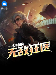 黑白禁区第二季