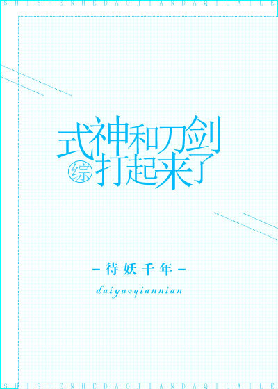 旧里番蒂法