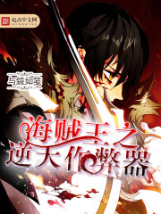 全面突袭3爆头好看吗