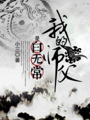 首席错爱