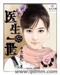 女学生被啪到深处gif动态图