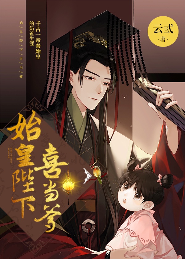 嫡女惊华