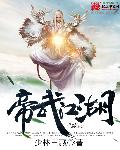 加勒比女海盗3H版在线
