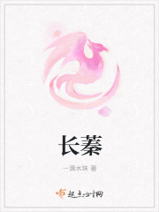 沉沦木之音