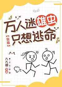 欧美成人乱码视频XXXX