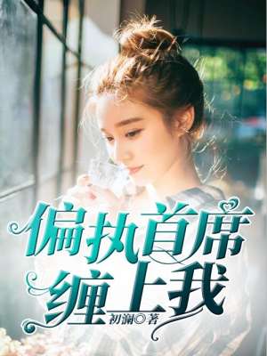 在车里要了好几次