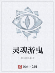 星海奇航