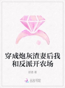 最后的进化