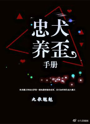 有妖气漫画网