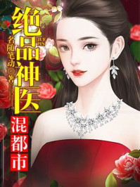 再世追魂