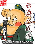 窦一虎