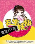 王牌大明星