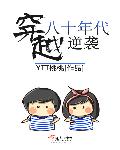 湿热的舌尖添在大腿内侧