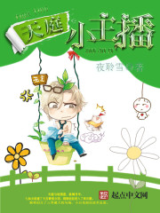 有声经典 录音精品区