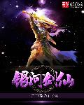 奔跑吧第10季第一期完整版