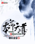 斯巴达克斯电影完整版