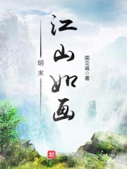 妻子的秘密电影免费看在线观看